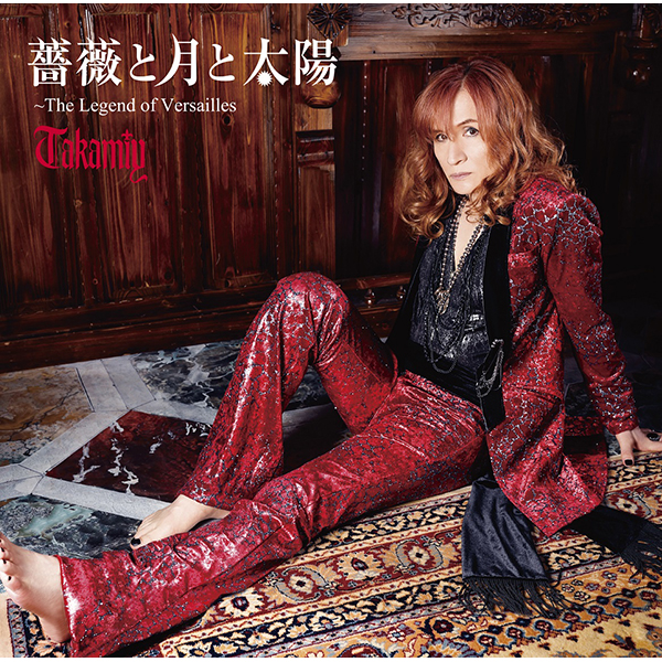 Takamiy(高見沢俊彦) 「薔薇と月と太陽~The Legend of Versailles」 初回盤B