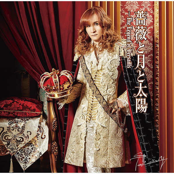 Takamiy(高見沢俊彦) 「薔薇と月と太陽~The Legend of Versailles」
