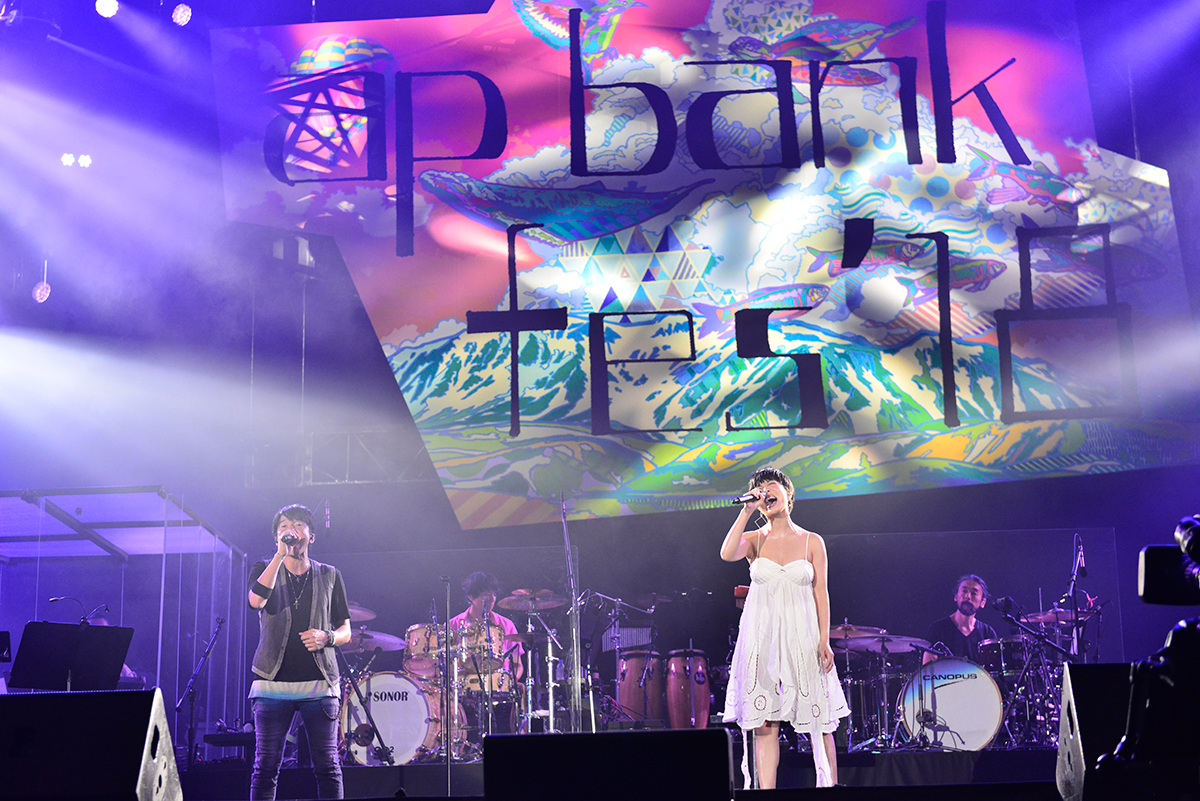 Ap Bank Fes 18 3日間で延べ約8万人を動員 Bank Band新曲 Message メッセージ 7 13配信リリース Musicman