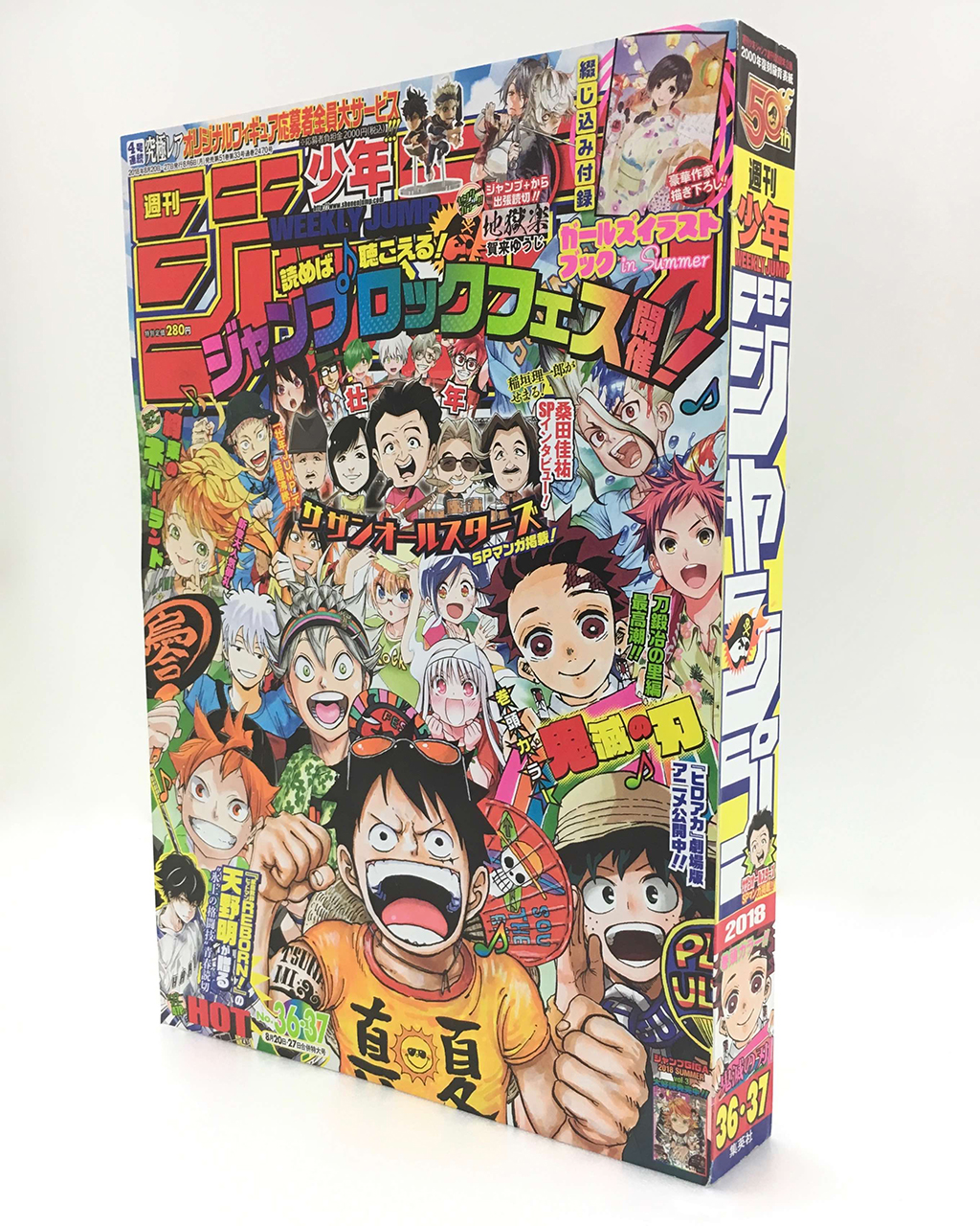 サザン40周年 週刊少年ジャンプ50周年 異例の超ド級コラボ号が本日発売 Musicman