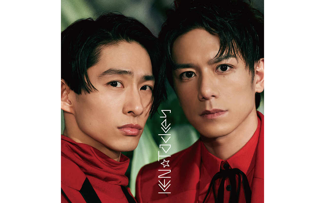 三宅健（V6）と滝沢秀明（タッキー&翼）のユニットKEN☆Tackey