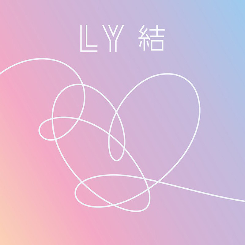 Billboard 週間アルバム セールス 全米1位のbts 防弾少年団 Love Yourself 結 Answer が116 904枚セールスで日本でも首位獲得 Musicman