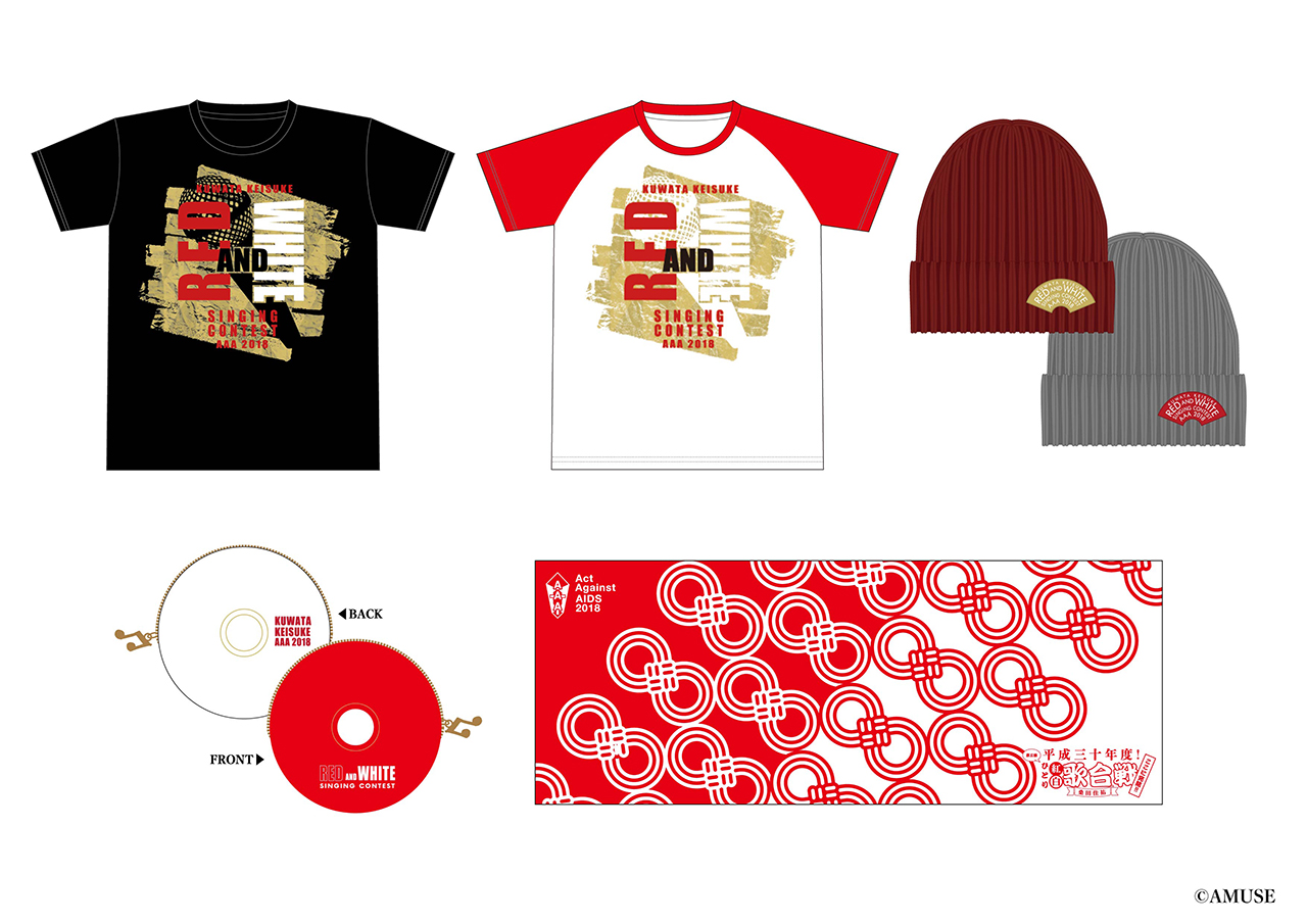 桑田佳祐×AAA 2018 ひとり紅白 グッズ 桑田佳祐、最後のAAAコンサート「第3回ひとり紅白歌合戦」ライブ