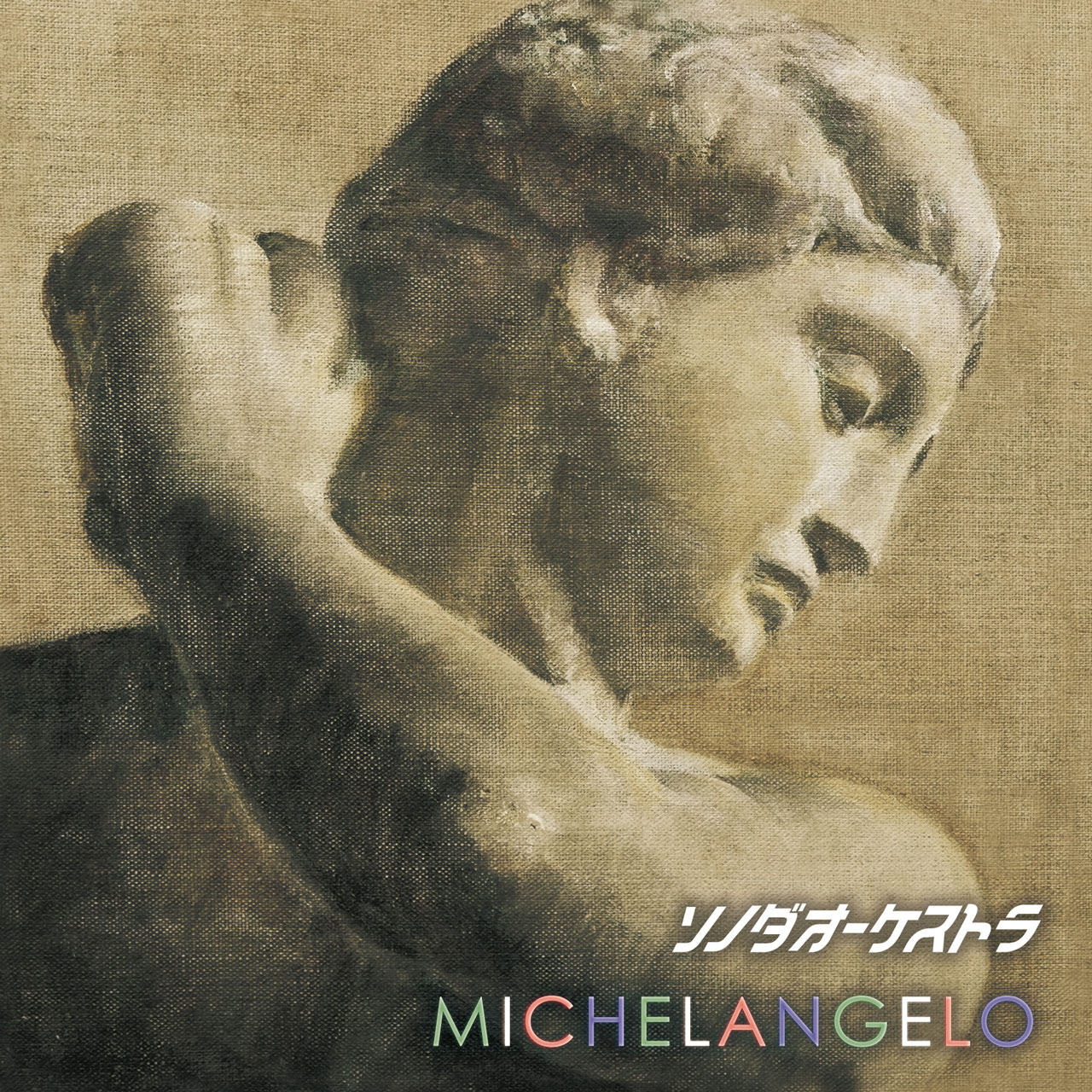 ソノダオーケストラ feat.中川晃教「MICHELANGELO」