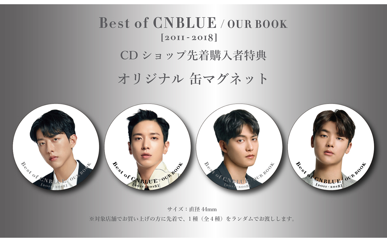 Cnblue 最新曲 Don T Say Good Bye 先行配信スタート 8 29発売ベストアルバムの豪華ショップ特典公開 Musicman