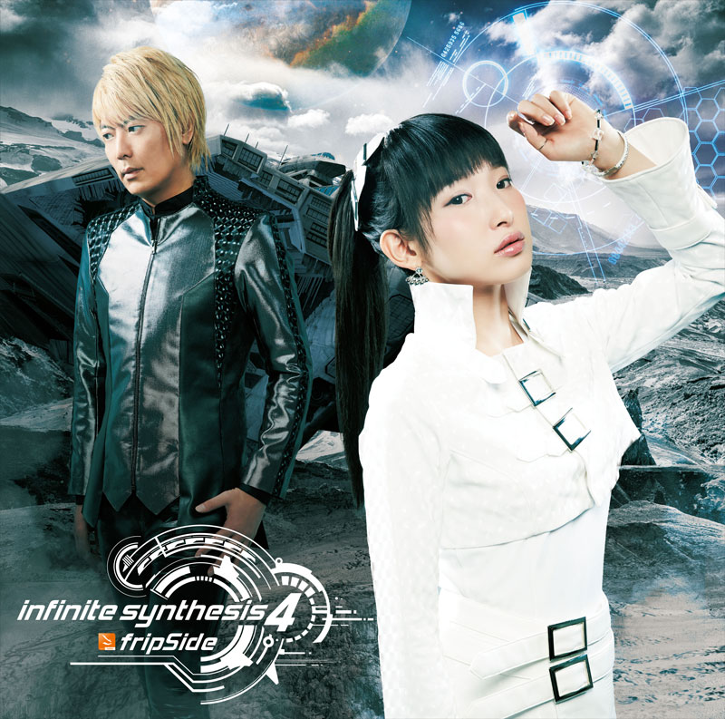 fripSide「infinite synthesis 4」