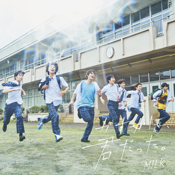 M!LK「かすかに、君だった。」TYPE-C