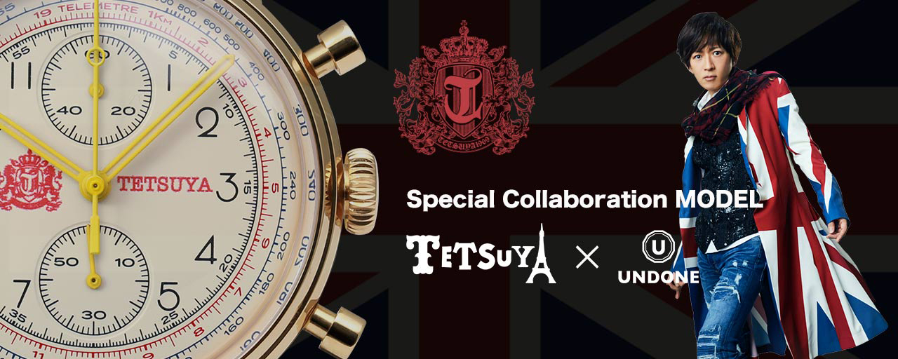 TETSUYA×腕時計ブランドUNDONEのコラボモデル発売、バレンタイン・ディナーショーで先行予約完売も