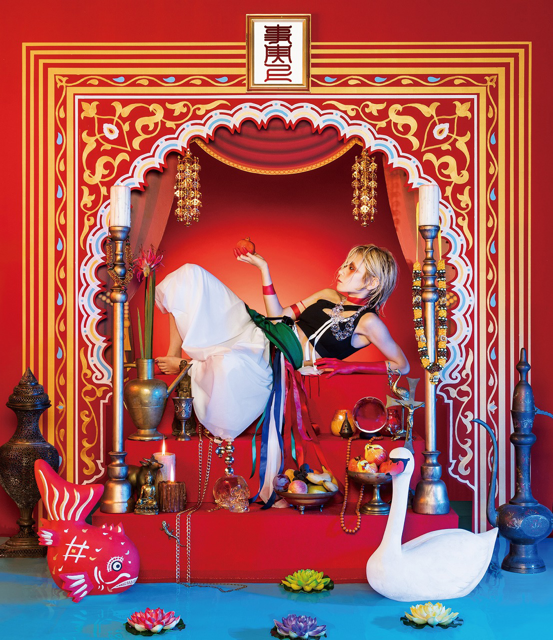 Reol、1stフルアルバム「事実上」アートワークと初回盤DVD＋