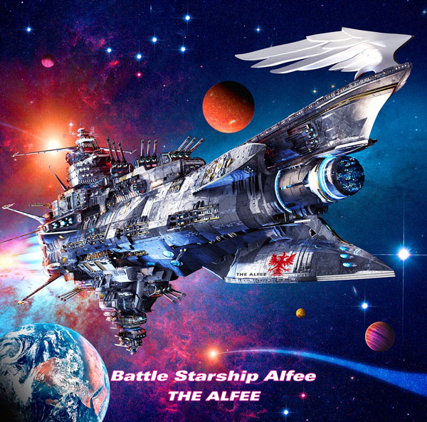 「Battle Starship Alfee」初回限定盤B