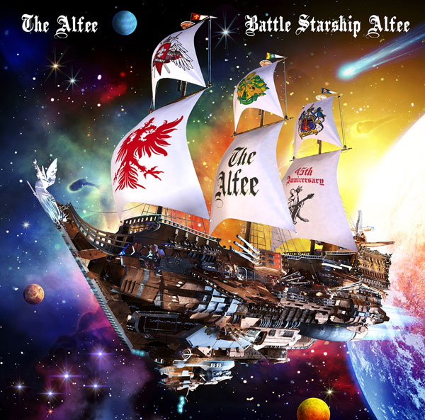 「Battle Starship Alfee」通常盤