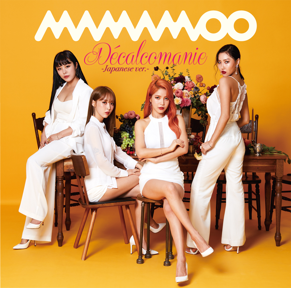 Mamamoo アパレルブランドegoistモデルに抜擢 Shibuya109に初のオフィシャルストア開店も Musicman