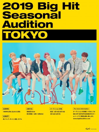 「2019 Big Hit Seasonal Audition TOKYO」
