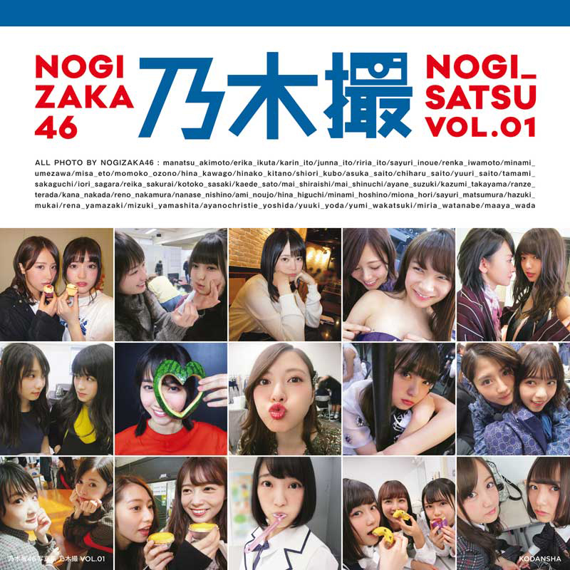 乃木坂46グループ メンバー写真まとめ売り 乃木坂46グループ メンバー写真まとめ売り