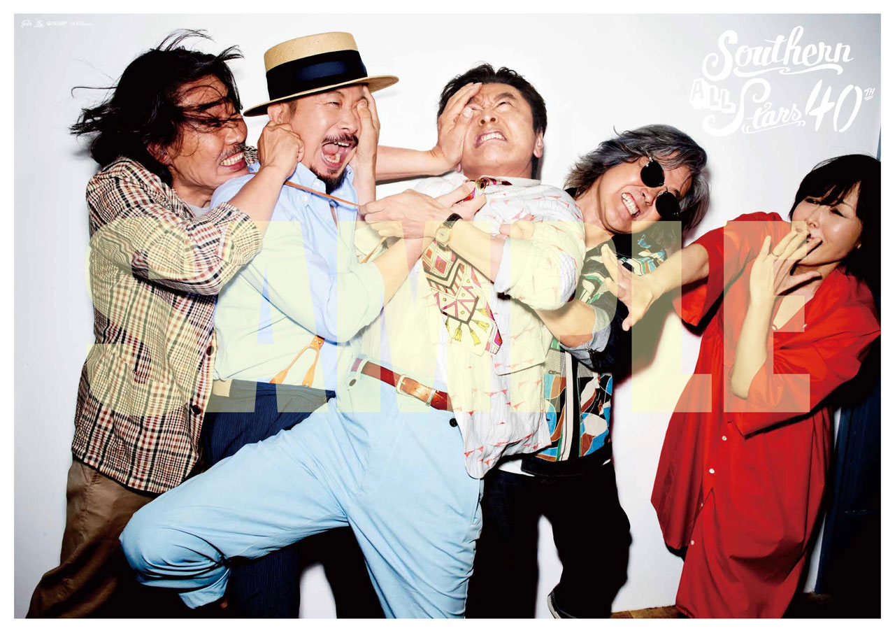 サザンオールスターズ、「海のOh, Yeah!!」先着予約・購入者特典の全貌