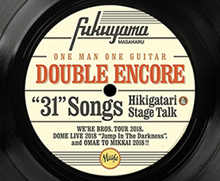 【貴重】手書き！！福山雅治 ライブ 紙コップ  丸福 手描き 貴重】手書き！！福山雅治 ライブ 紙コップ 丸福 手描き 貴重】手書き