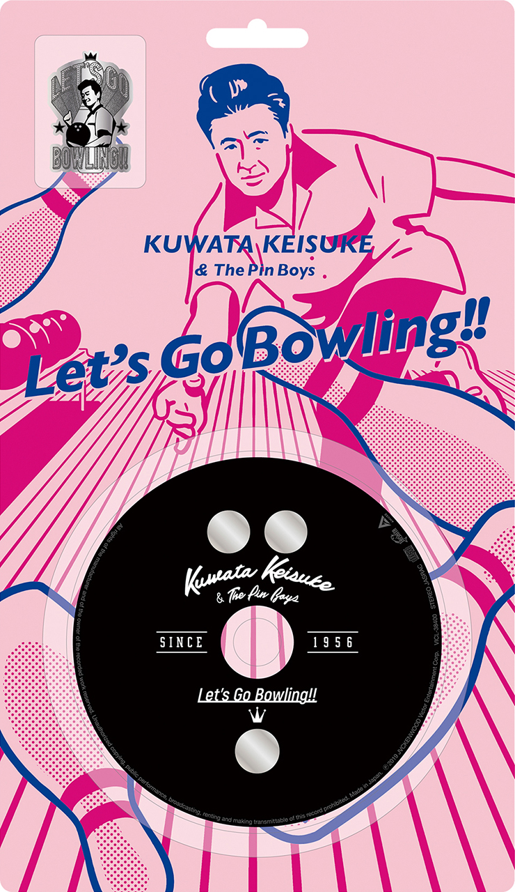 ※龍灰※レッツゴーボウリング　完全生産限定品 龍灰様専用※レッツゴーボウリング 完全生産限定品 - メルカリ