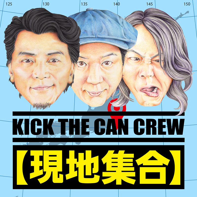 KICK THE CAN CREW、16年ぶり武道館ワンマンライブを独占生中継 Musicman