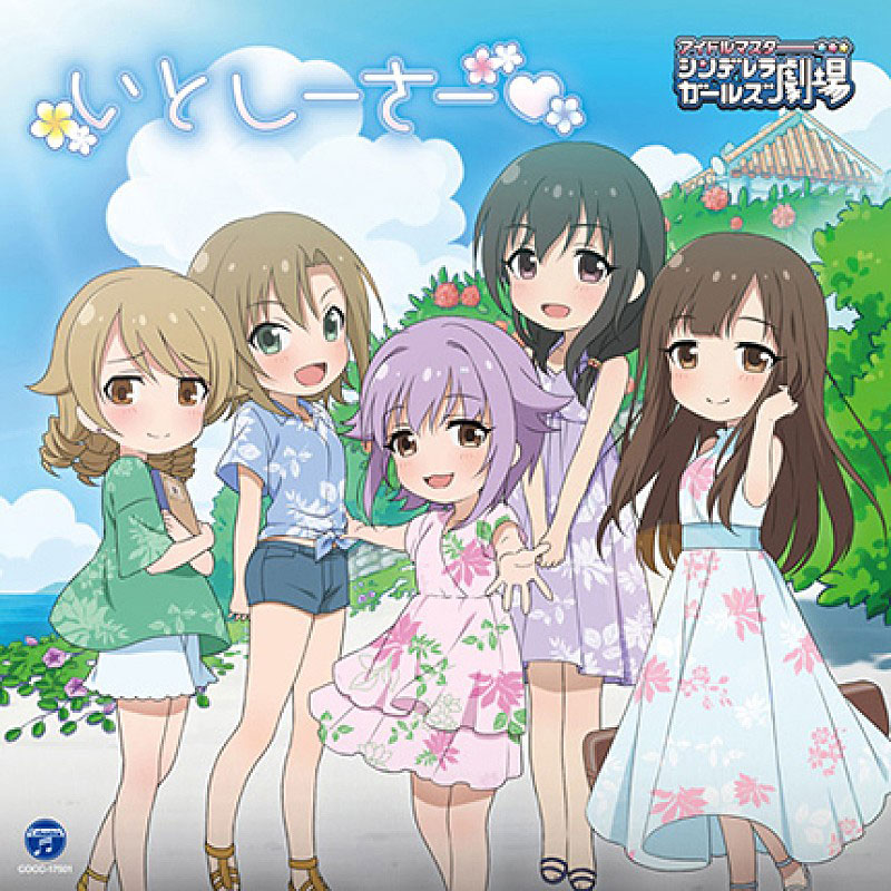 Billboard JAPAN アニメ（8/20付）、アイマスより「シンデレラ