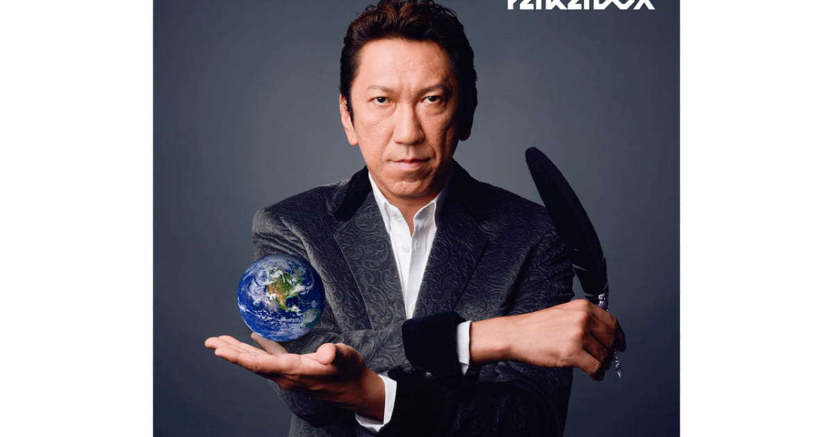 布袋寅泰の“G柄”ギターが弾ける、ポップアップ・ストアが西武池袋本店
