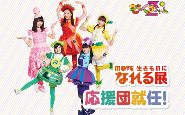 もーちゃん 公式】ももえちゃん｜株式会社セイヒョー