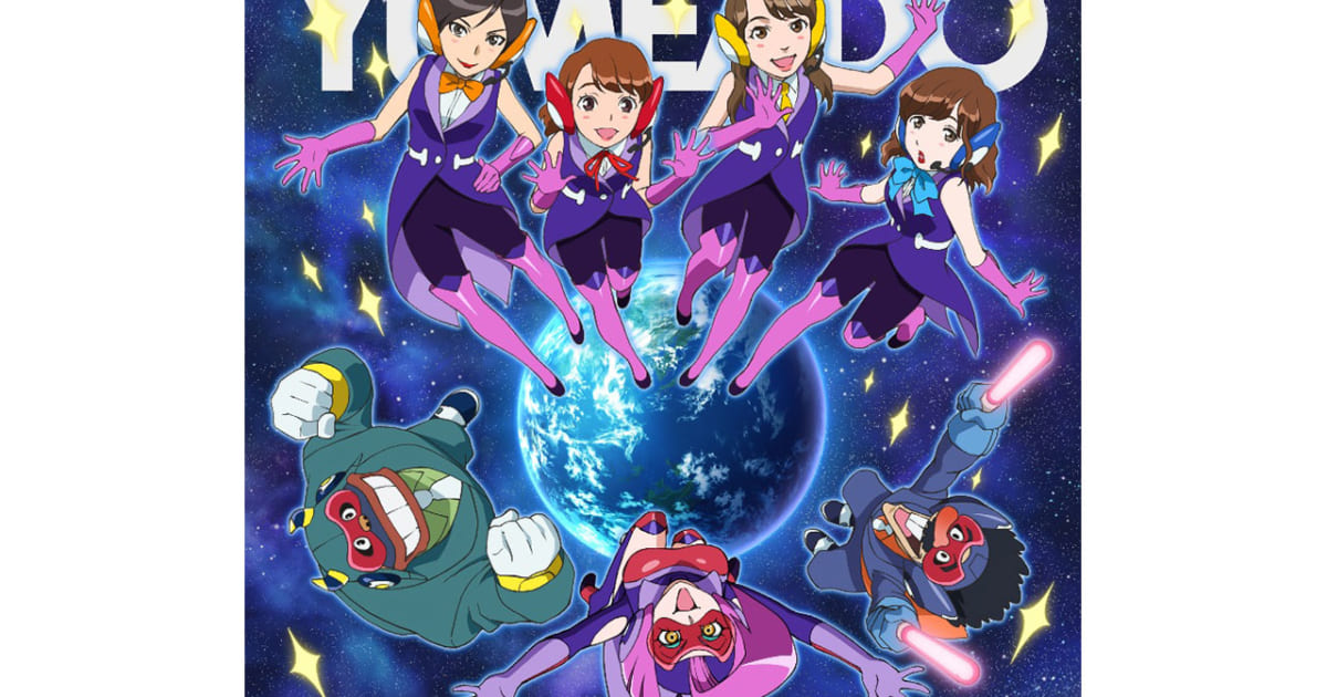 夢アド、新曲「20xx」MV公開＆メンバー・アニメ化ジャケで