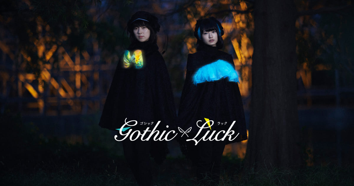 けものフレンズ Gothic×Luckのハンカチ Gothic×Luck、TVアニメ『けものフレンズ2』エンディングテーマ