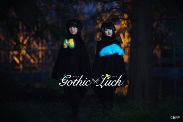 けものフレンズ Gothic×Luckのハンカチ 2a17ab1c52f8ad9c8ec43ed0280665