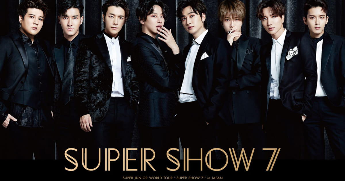 SUPER JUNIOR - SUPER JUNIOR ドンヘ D&E コースター STYLE 2018ツアー 2d1faa808bae98b47a50cd7d1e88c1
