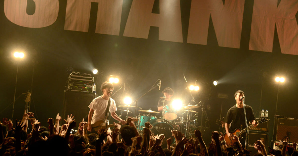 Shank アルバム Honesty のサブスクリプション配信を解禁 Musicman Shank アルバム Honesty のサブスクリプション配信を解禁 Musicman