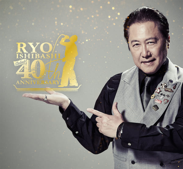 【CD＋ブルーレイ】ARB石橋凌/Debut 40th Anniversary 61NFHq6ynlL._AC_SY200_QL15_.jpg