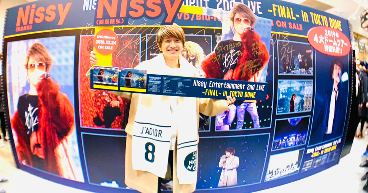 Nissy（西島隆弘）自身初の5大都市CDショップをサプライズ訪問