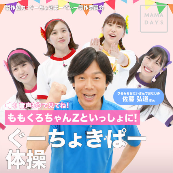 楽天ブックス: ひろみちお兄さんと楽しく体操（CD＋DVD） - 佐藤