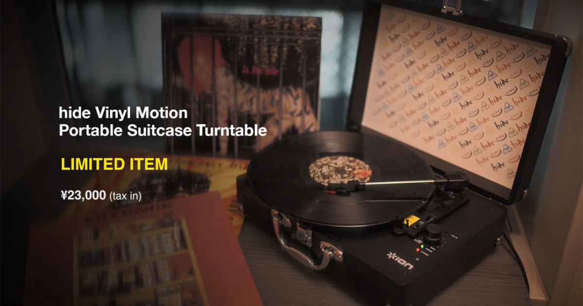 hide レコードプレーヤー 5a9427064d35966ce2e5f15fa58151