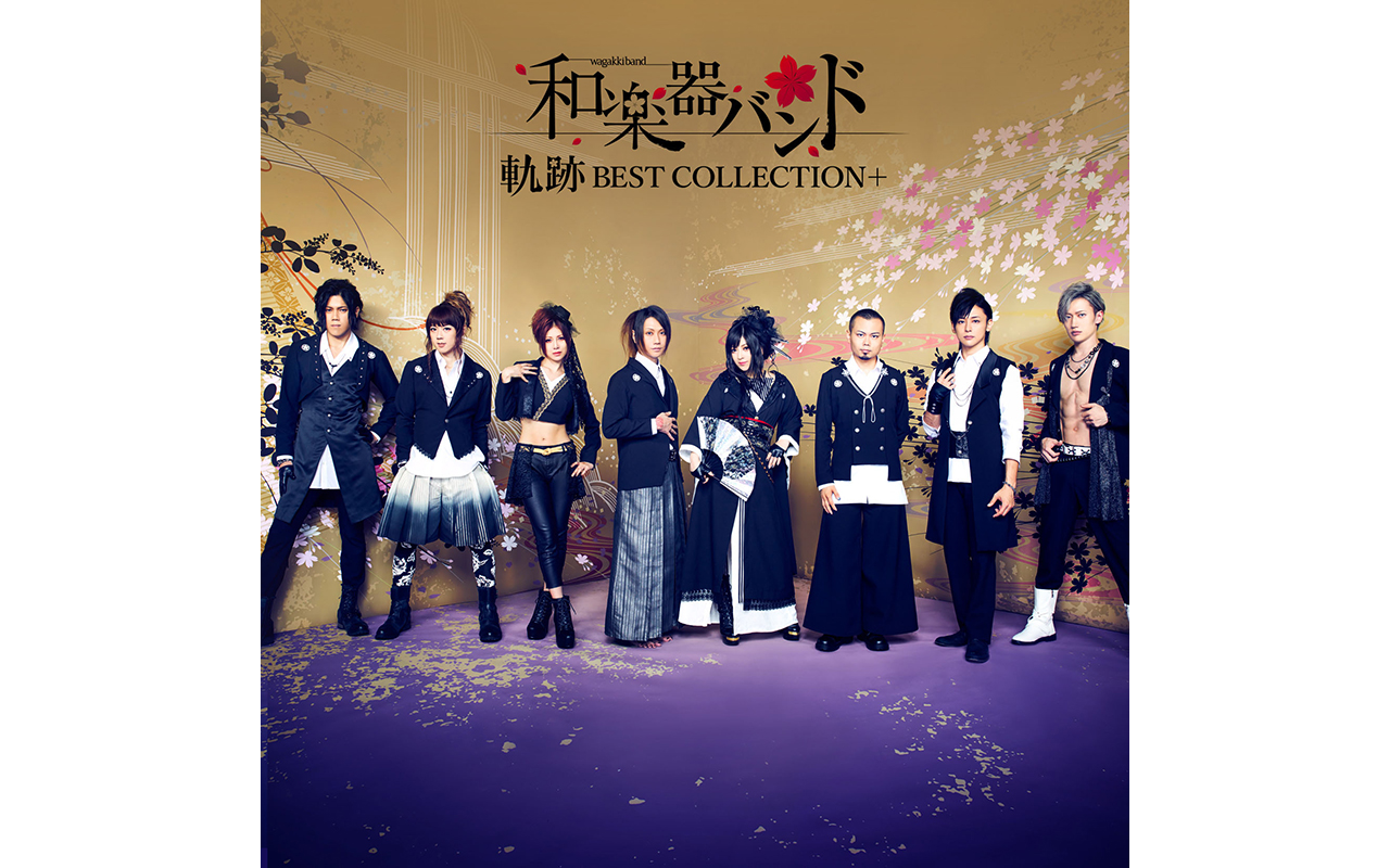 【最終値下げ】和楽器バンド bestcollection＋ 豪華版