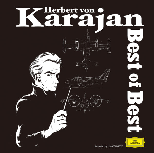 「クラシックCD／40枚セット」グラモフォン　ベスト100より カラヤン 679ebc5f548e8947cae5e333faebae