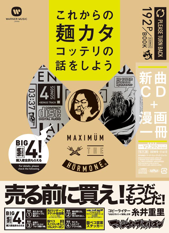 コミック 売り上げ オリコン