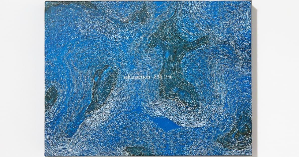 サカナクション、ニューアルバム「834.194」完全生産限定盤