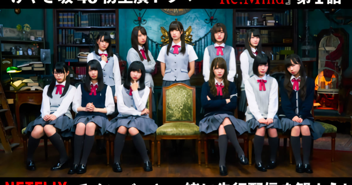 Re:Mind Blu-ray BOX〈5枚組〉 リマインド ドラマ ブルーレイ Re:Mind