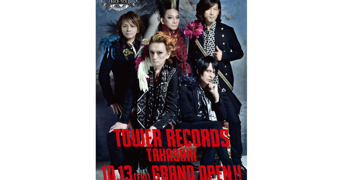 タワレコ高崎オーパ店のオープニング・キーヴィジュアルにBUCK-TICKが
