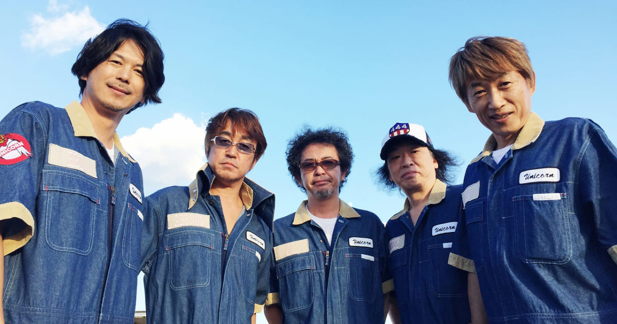 ユニコーン　UC30 若返る勤労　使用ピック　ABEDON Amazon.co.jp: UC30 若返る勤労(完全生産限定盤): ミュージック