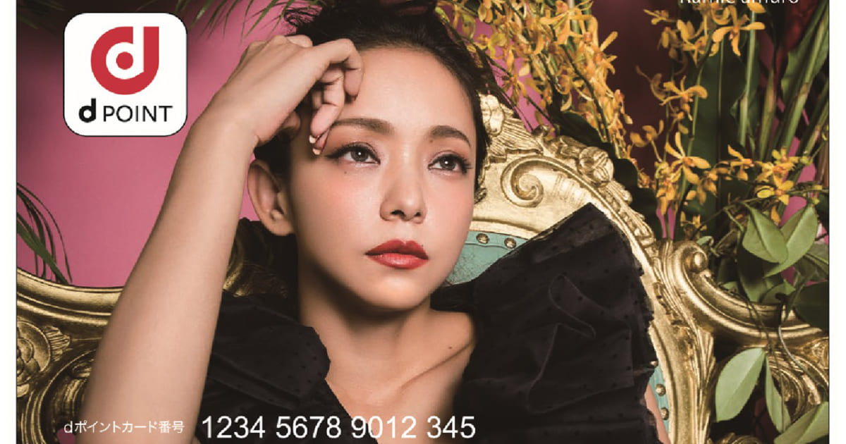 安室奈美恵×NTTドコモ25周年、タワレコでのキャンペーンやタイ ...