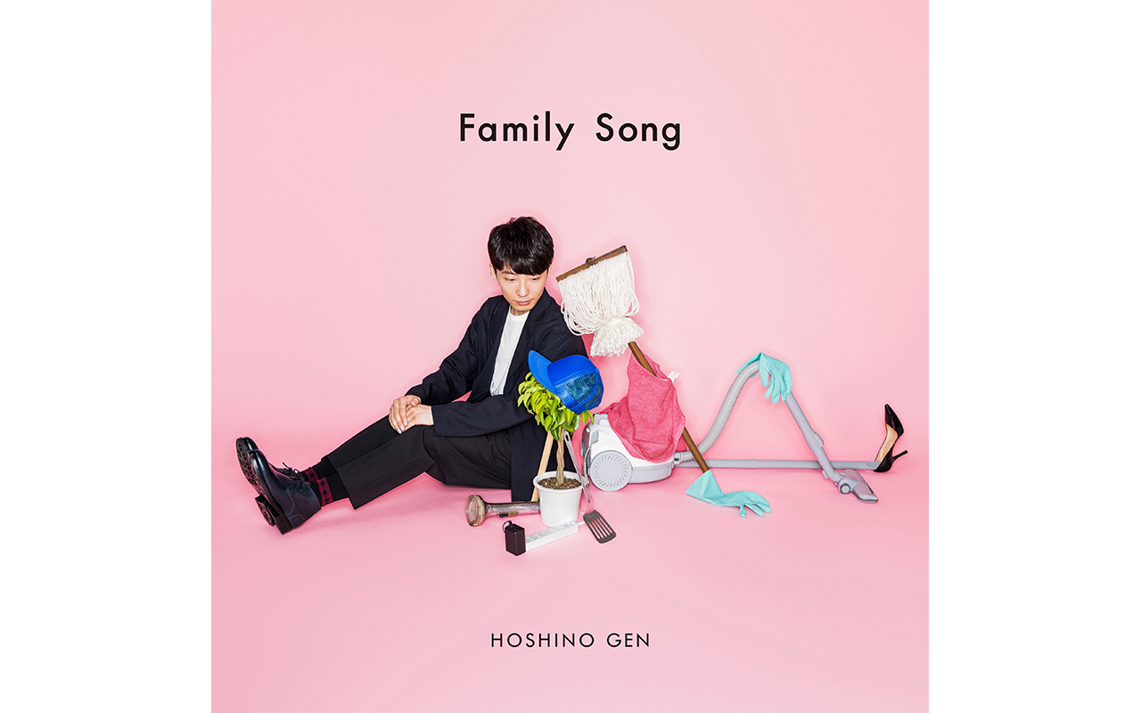 星野源の新曲 Family Song が本人映像カラオケでjoysoundに登場 Musicman