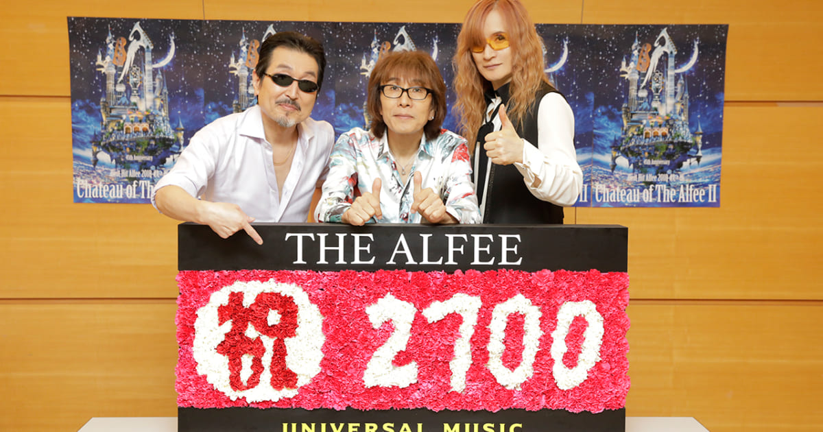 ALFEE新春お年玉コンサート A席チケット 1983年新潟2Days. K8_0959-1200x630.jpg