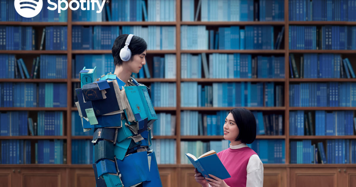 サカナクション「新宝島」を使用したSpotifyの新CM、本日よりオンエア