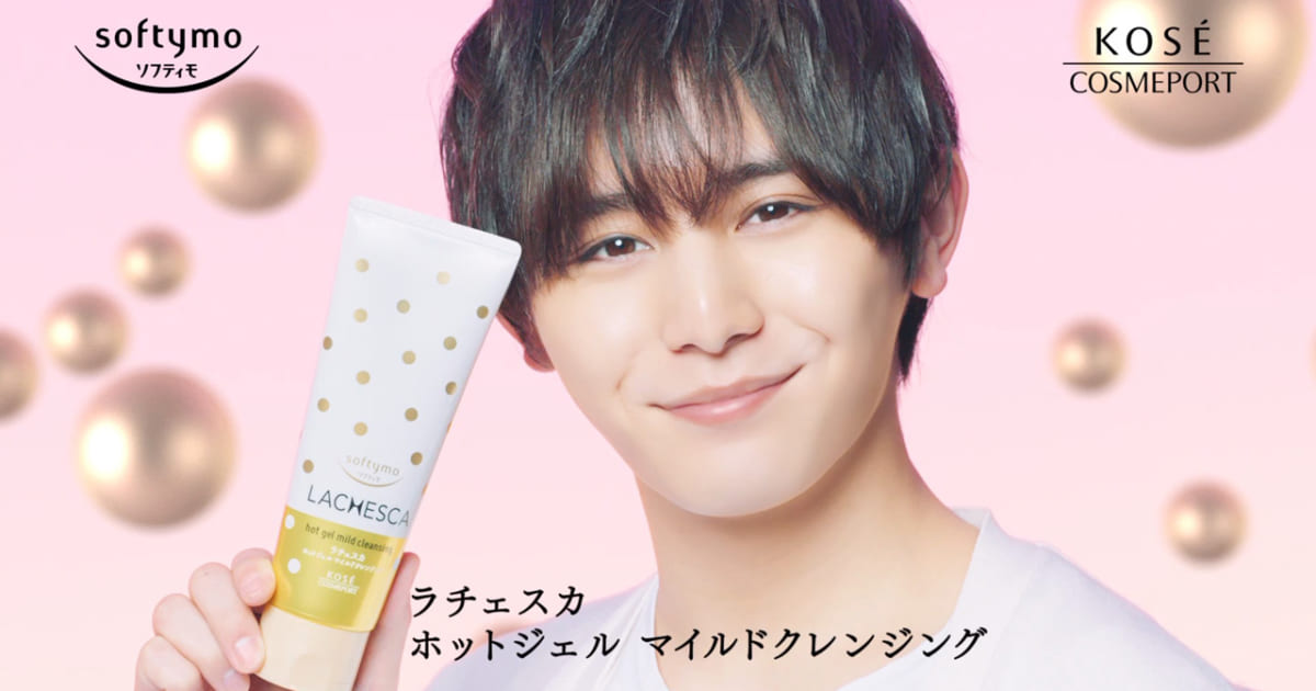 Hey!Say!JUMP ポップ　ソフティモ　非売品 Hey!Say!JUMP ポップソフティモ非売品