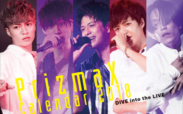 PrizmaX 清水大樹 公式写真 清水大樹 | スターダストプロモーション