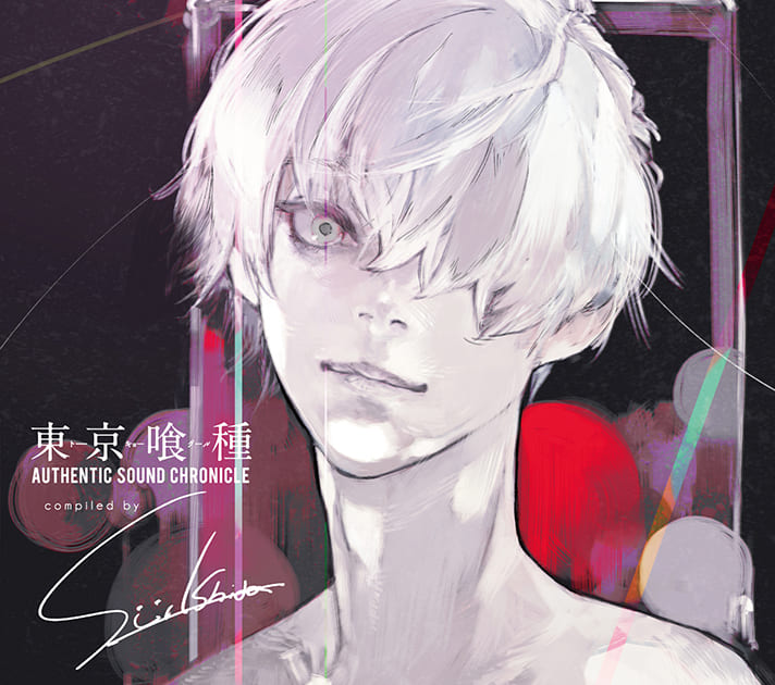 東京喰種 原作者 石田スイ完全監修によるコンピ詳細を発表 Musicman 東京喰種 原作者 石田スイ完全監修によるコンピ詳細を発表 Musicman