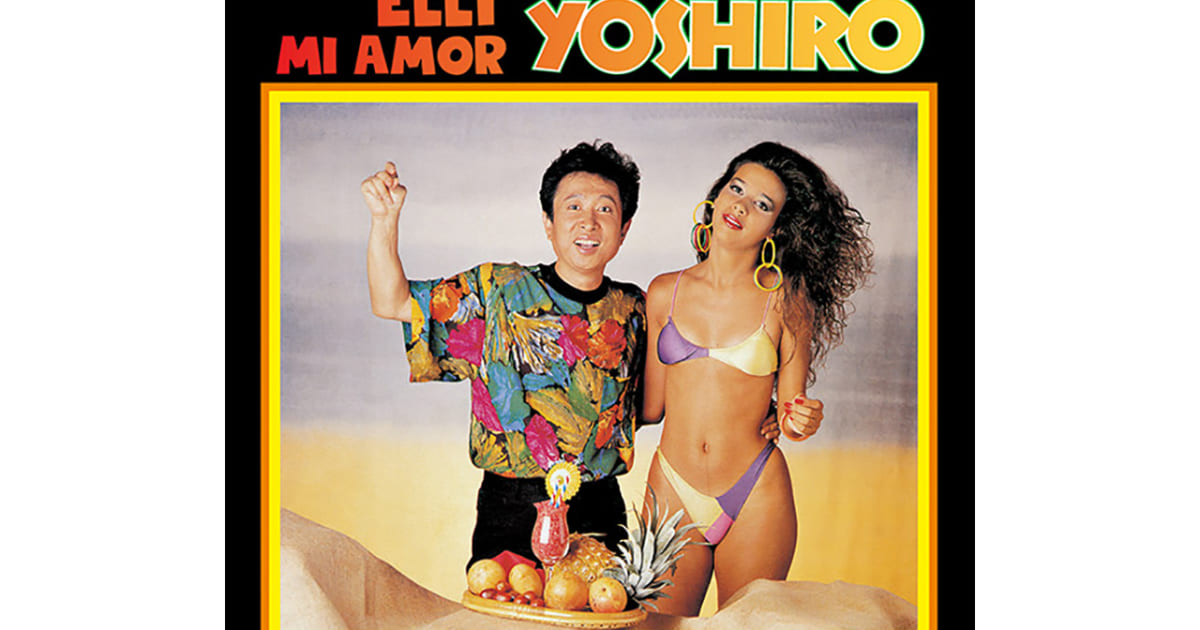 7ep●YOSHIRO広石 / Elly Mi Amor いとしのエリー カヴァ 芽瑠璃堂 ＞ YOSHIRO広石 『Elly Mi Amor (7inch) (アナログ盤