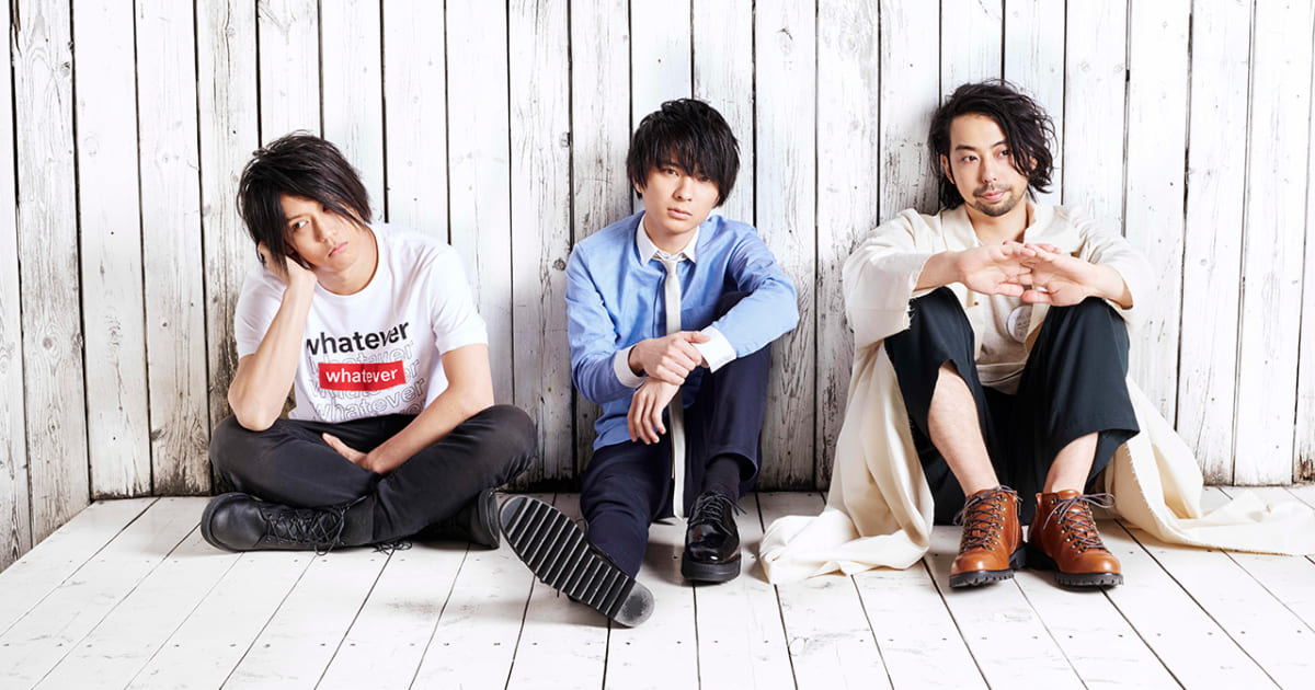 UNISON SQUARE GARDEN、アニメ「風が強く吹いている」OPテーマ